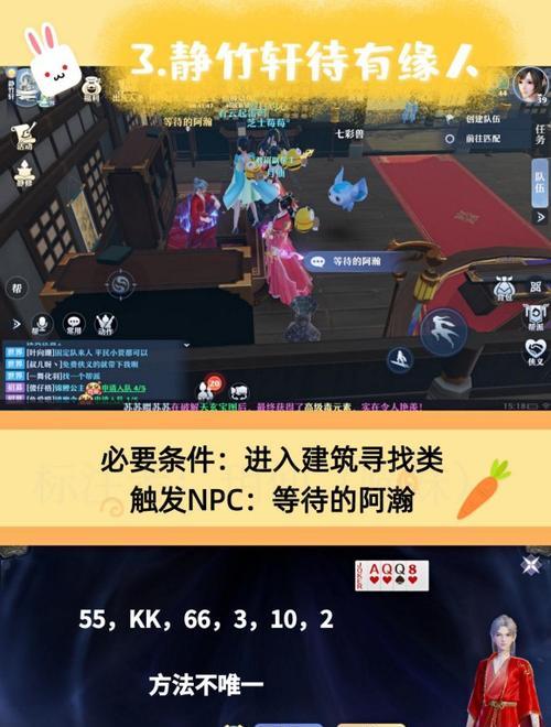 梦幻新诛仙河阳城探灵进阶攻略