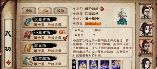 《烟雨江湖》叛门玩法攻略（叛门玩法详解及最佳执行顺序）