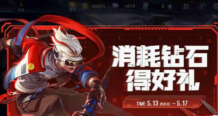 王者荣耀2024春节皮肤返场名单一览（热门英雄春节限定皮肤即将重返）