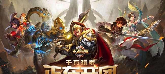 王者荣耀瑶林深梦鹿婚纱订制攻略（打造专属于你的游戏婚礼）
