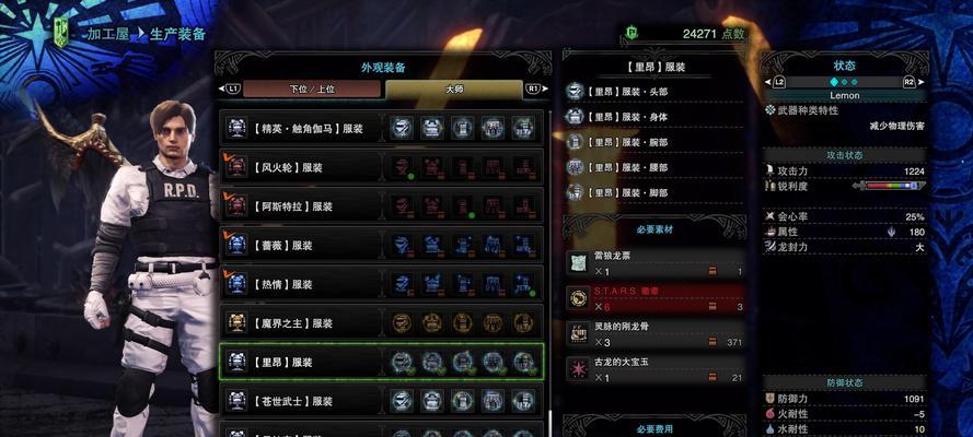 探寻猎人斗技场中的最强职业（揭秘游戏中的职业霸主）