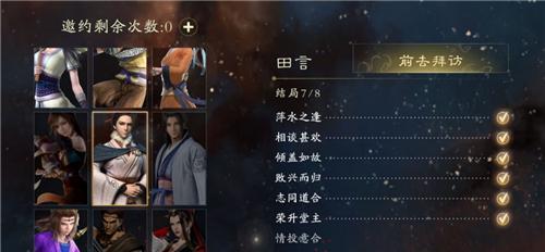 秦时明月世界身份更换攻略（游戏攻略）