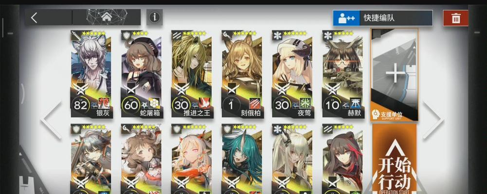 《明日方舟生于黑夜关卡DM-EX-5备战攻略》（挑战DM-EX-5关卡）