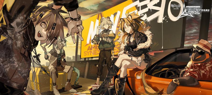 明日方舟2024演唱会门票价格公布（明日方舟迎来全新演唱会）