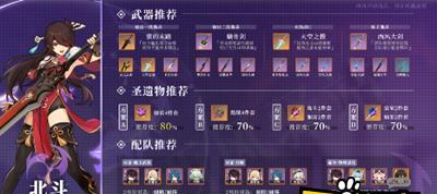 原神罪恶滔天攻略（探索神秘大陆）