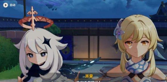 原神罪恶滔天攻略（探索神秘大陆）