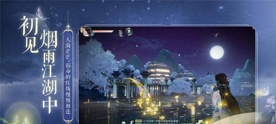 花与剑中少林伙伴选择指南：哪个更适合你？