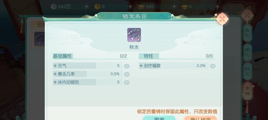 花与剑中少林伙伴选择指南：哪个更适合你？