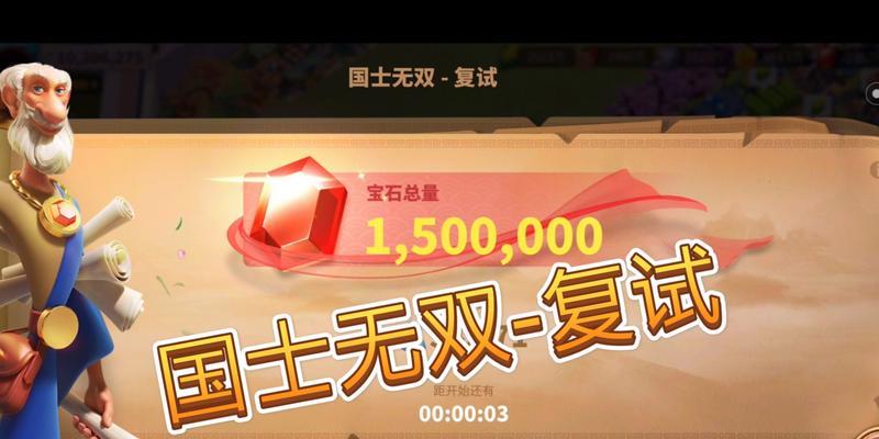 万国觉醒国士无双答案是什么？如何快速找到正确答案？