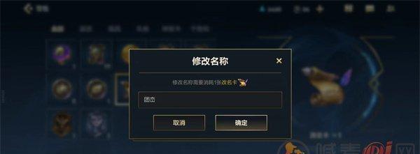 英雄联盟手游s7赛季什么时候结束？赛季结束后的常见问题解答？