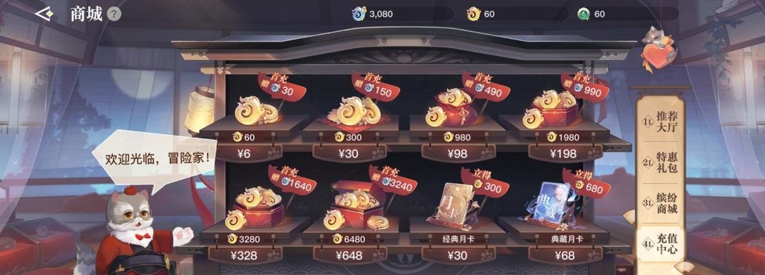 天谕手游云券获取方法及用途解析？