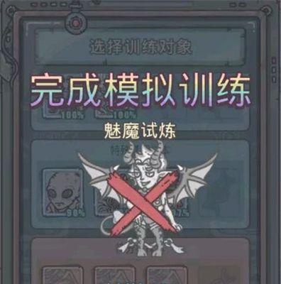 最强蜗牛特工阿诺选什么最好？如何选择最优配置？