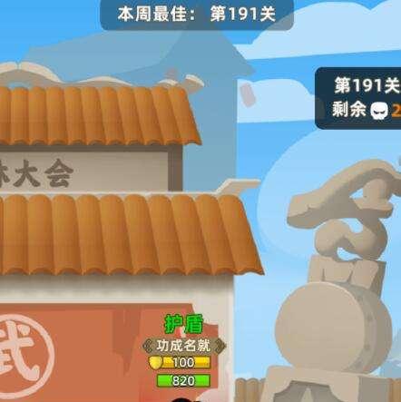 我功夫特牛金币怎么刷？快速刷钱的技巧有哪些？