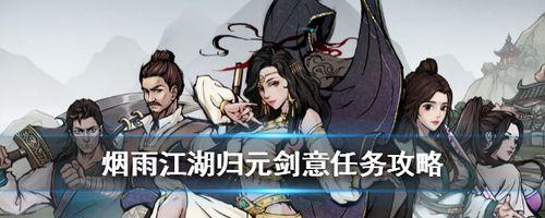 烟雨江湖千钧棒法如何获取？其属性特点是什么？