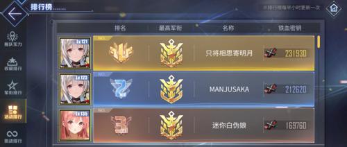 碧蓝航线1-1怎么玩？详细攻略与技巧是什么？
