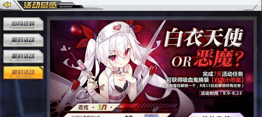碧蓝航线1-1怎么玩？详细攻略与技巧是什么？