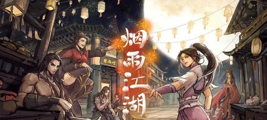 模拟江湖无随从通关攻略是什么？如何在受苦难度下周目通关？