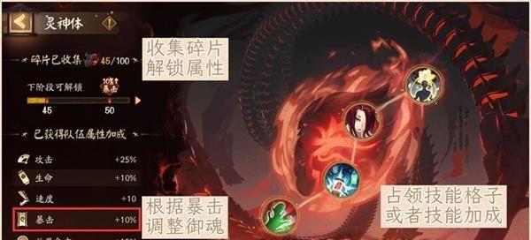 阴阳师手游蝎女技能是什么？如何有效利用蝎女技能进行战斗？