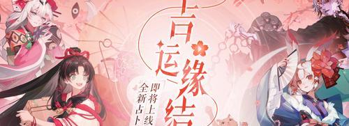 阴阳师编年史站地址怎么找？常见问题解答是什么？