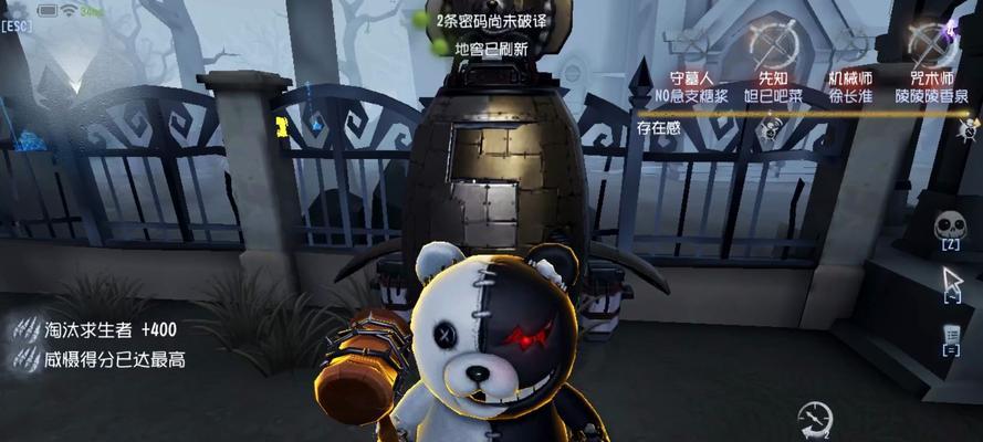 第五人格中屠夫守尸怎么办？如何有效应对并解决这一问题？