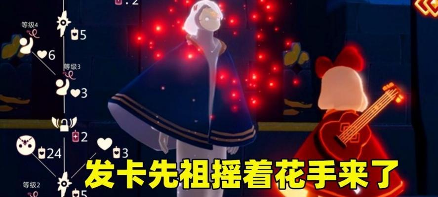光遇210复刻先祖兑换图一览？如何快速找到所需物品？