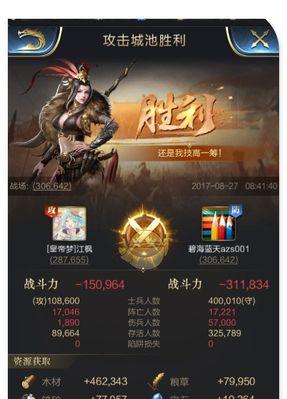 乱世王者医馆生产等级图鉴？如何快速提升医馆等级？