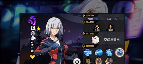 一人之下手游幽月剑炁灵怎么搭配？搭配效果如何？
