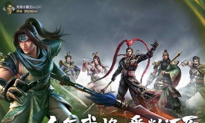 真三国无双霸退出公会的步骤是什么？如何正确退出公会？