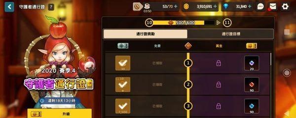 剑与远征kfc大神卡性价比如何？购买后有哪些优势和常见问题？