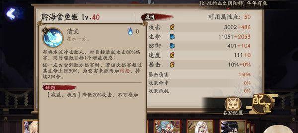 猎人手游卡娜莉亚怎么获得？技能属性有哪些特点？