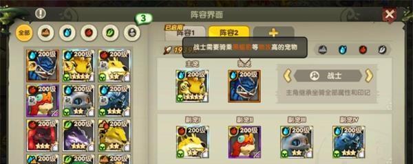 疯狂原始人乐师加点推荐？职业技能如何分析攻略？