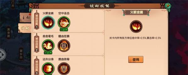 疯狂原始人乐师加点推荐？职业技能如何分析攻略？