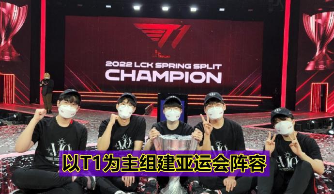 2023亚运会lck运动员名单有哪些变化？最新名单如何查看？