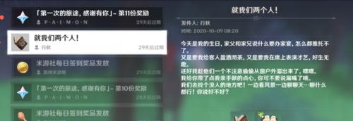 原神音乐会如何预约？预约过程中常见问题有哪些？