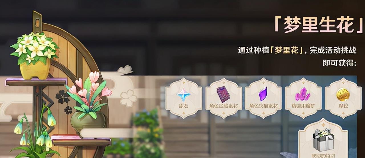 原神音乐会如何预约？预约过程中常见问题有哪些？