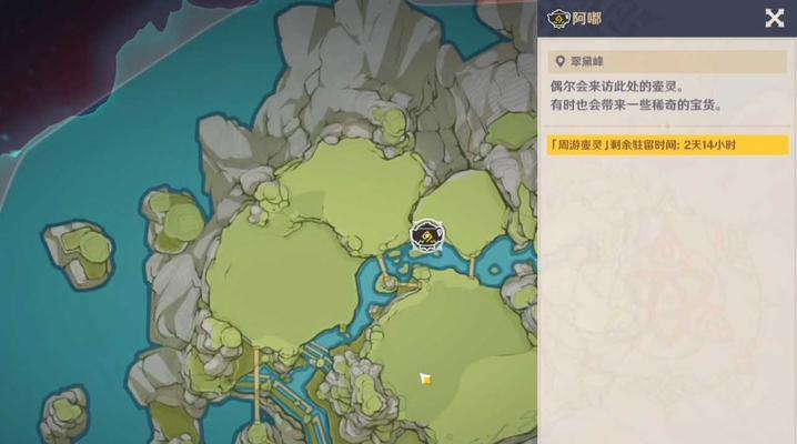 原神隐藏歌曲任务怎么完成？图文攻略助你快速找到！