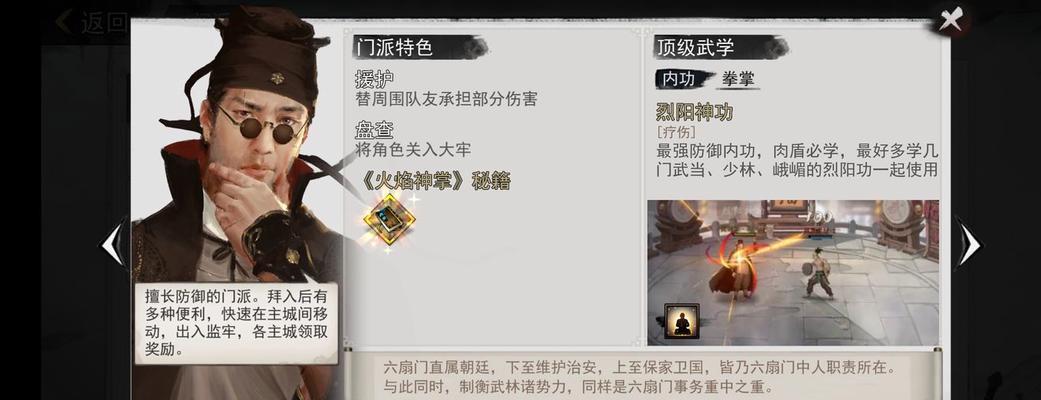 我的侠客暗金秘籍如何获取？获取方法和步骤是什么？