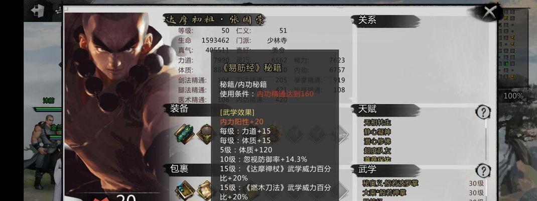 我的侠客暗金秘籍如何获取？获取方法和步骤是什么？