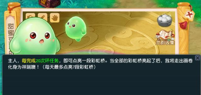 梦幻西游豆豆与海活动怎么参加？有哪些奖励和常见问题解答？