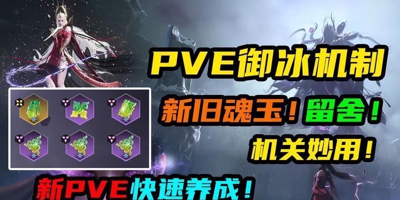 永劫无间s1胡桃天赋魂玉怎么选？攻略详解常见问题解答