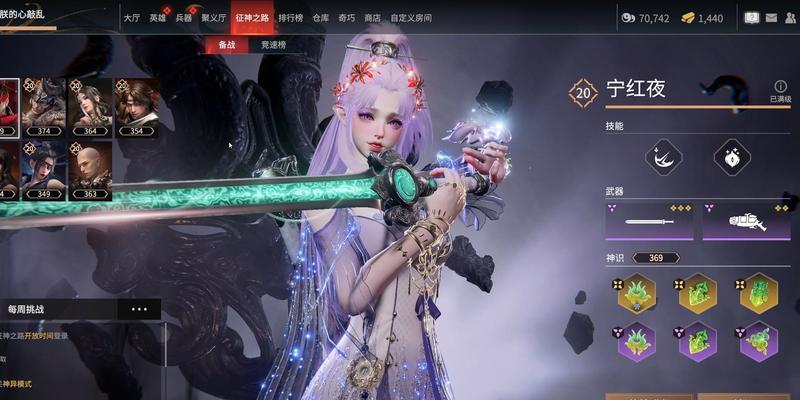 永劫无间s1胡桃天赋魂玉怎么选？攻略详解常见问题解答