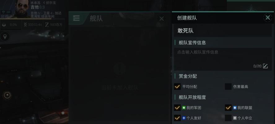 EVE星战前夜术语大全是什么？如何快速掌握游戏术语？