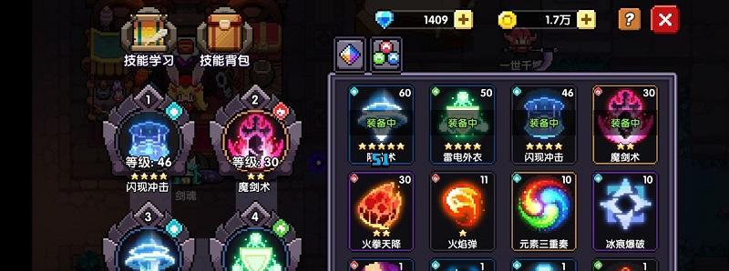 我的起源电击鱼龙强吗？电击鱼龙技能效果如何一览？