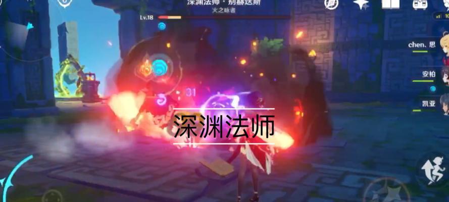 原神2月12层深渊怎么打？打法介绍和常见问题解答？