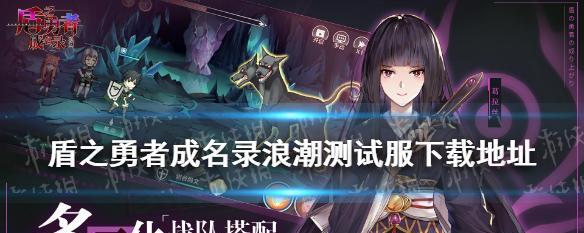 盾之勇者成名录浪潮水晶玉如何获取？获取过程中有哪些常见问题？