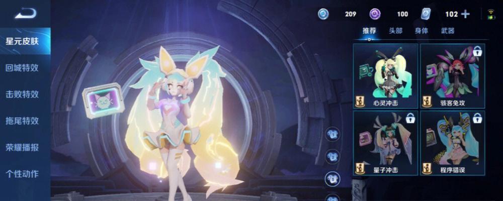 王者荣耀安琪拉心灵骇客星元多少钱？购买后如何使用？