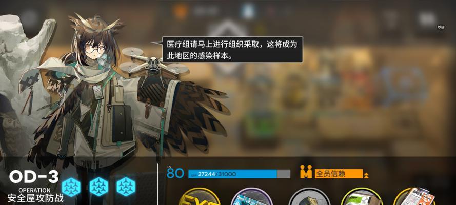 明日方舟记录修复怎么玩？详细攻略助你轻松过关？