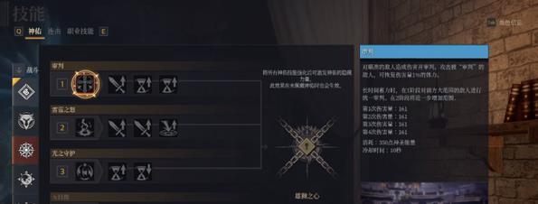 神佑释放中如何选择最强职业？攻略要点有哪些？