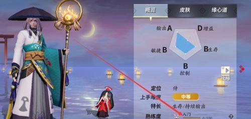 决战平安京荒技能详解？荒技能的实战效果如何？