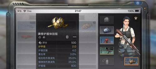 对峙2炼金机制是什么？如何操作炼金机制获得优势？